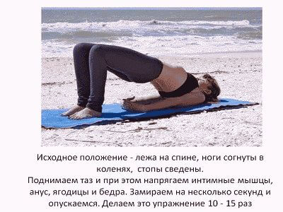 упражнение
