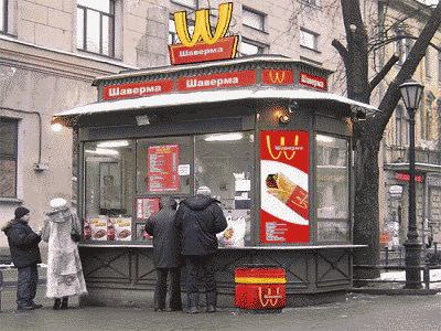 фотография магазина