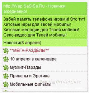 Много информации на обменнике