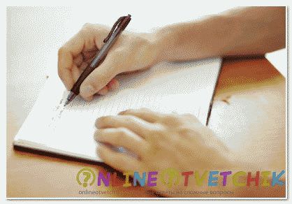 Как написать автобиографию правильно