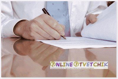 Как создать правильное резюме?