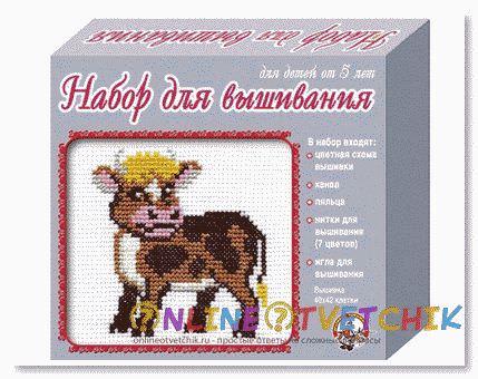 набор для вышивки набор для вышивки