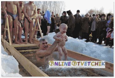 Подготовка к заплыву на Крещение