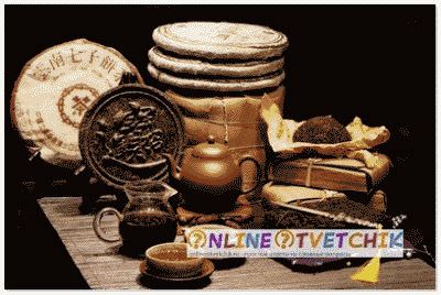 Положительные качества пуэра