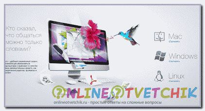 Что еще полезного можно отыскать на Сасиса