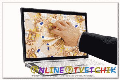 Оформить кредит онлайн