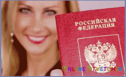 Документы, которые необходимы