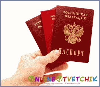 Изменение Имя, Отчества и Фамилии