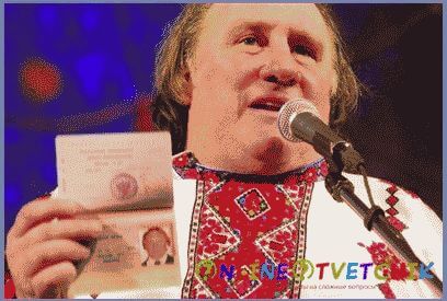 Как поменять фамилию в паспорте