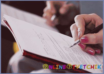 Подробная инструкция