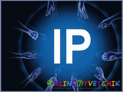 Смена ip адреса