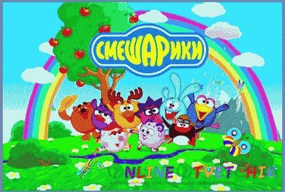 Как нарисовать смешариков