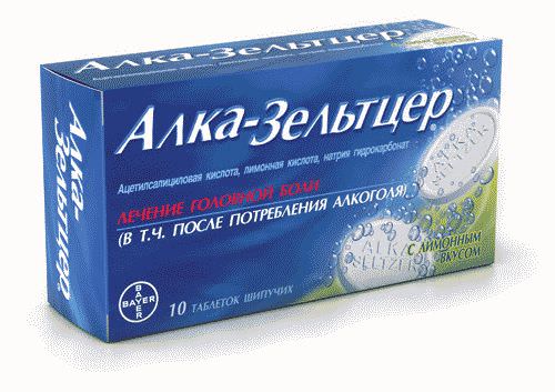 Как избавиться от похмелья
