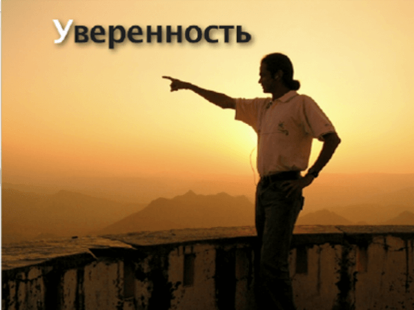 Как понравиться девушке