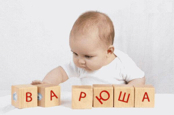 Как выбрать имя для девочки