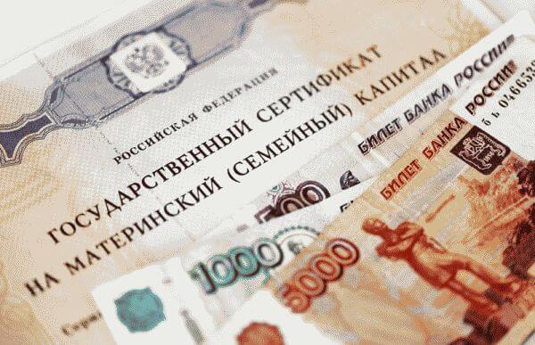Налоговый вычет при покупке квартиры
