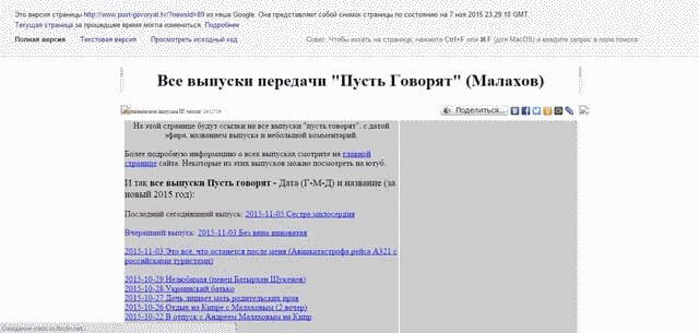 как обойти блокировку сайтов роскомнадзором
