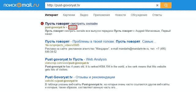 как обойти блокировку сайтов роскомнадзором