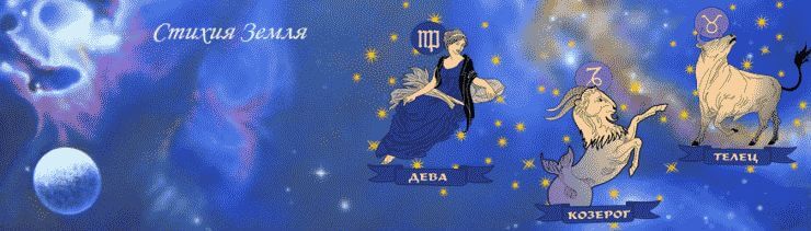 гороскоп на 2016 год по знакам зодиака и по году рождения