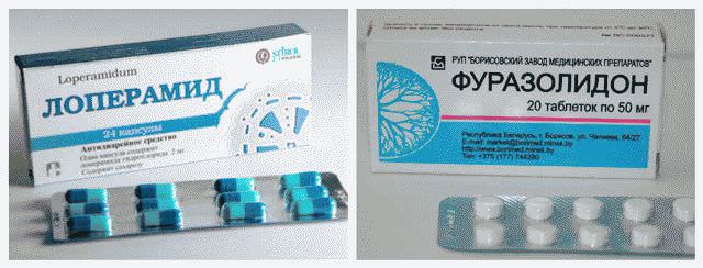 Таблетки от поноса недорогие и эффективные