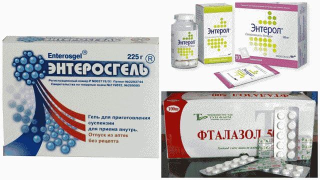 Таблетки от поноса недорогие и эффективные