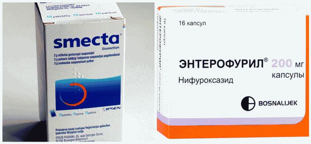 Таблетки от поноса недорогие и эффективные