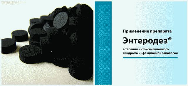 Таблетки от поноса недорогие и эффективные