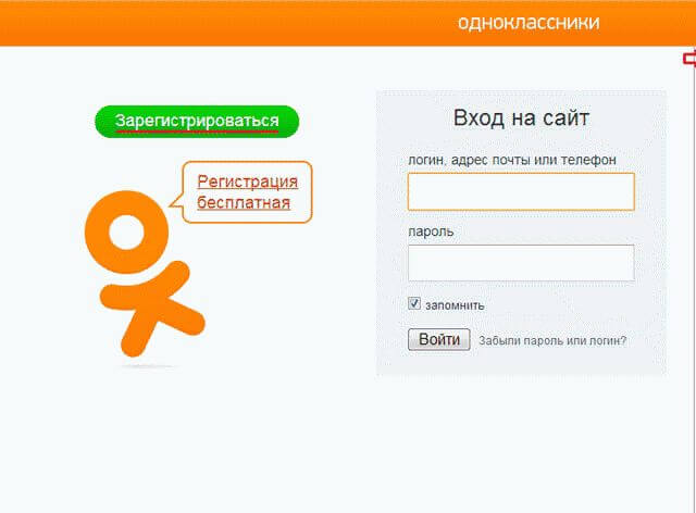 Одноклассники. Моя страница. Открыть мою страницу