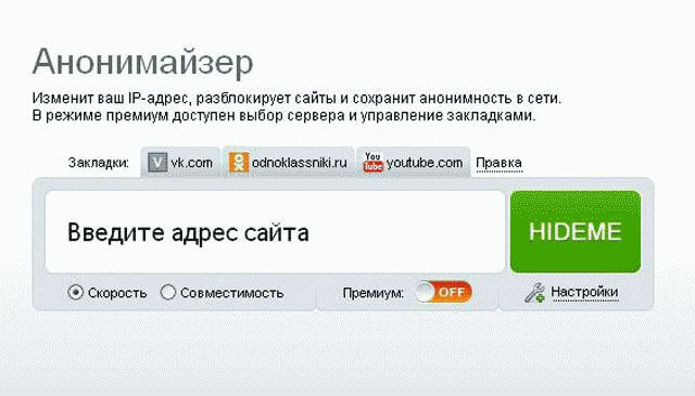 Одноклассники. Моя страница. Открыть мою страницу