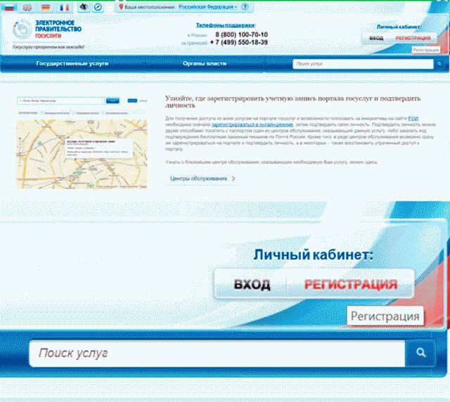 Как оформить загранпаспорт через госуслуги: пошагово