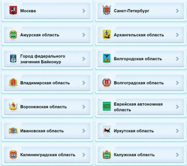 Как оформить загранпаспорт через госуслуги: пошагово