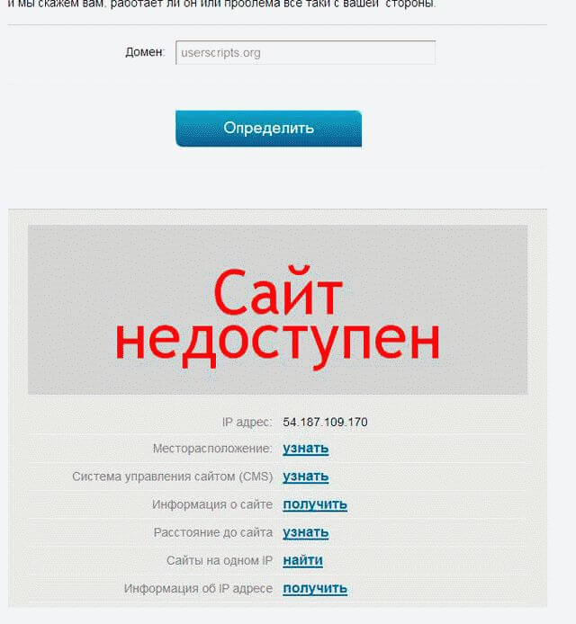 Почему rutor не работает?