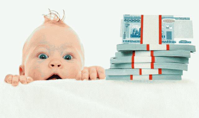 Что дают за третьего ребенка в 2016 году?