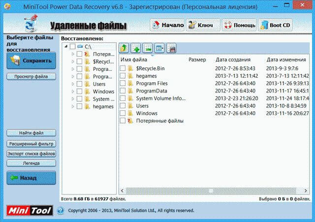 Восстановление данных после форматирования