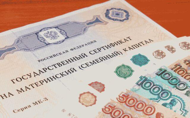 Как оформить материнский капитал в 2016 году на второго ребенка?