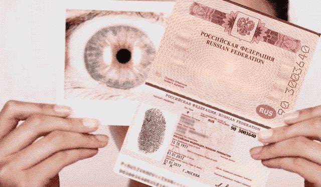 Где оформить загранпаспорт?
