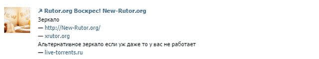 Почему rutor не работает?
