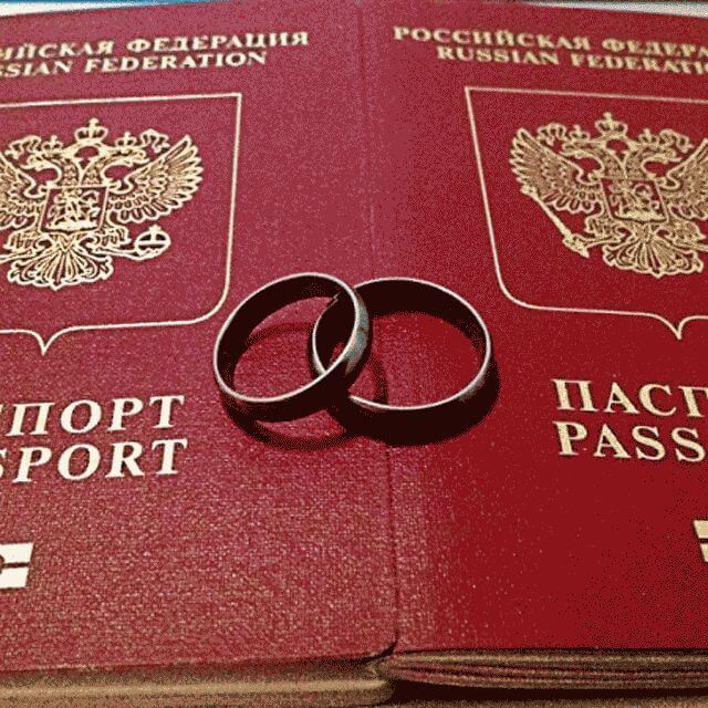 Как поменять фамилию в паспорте?