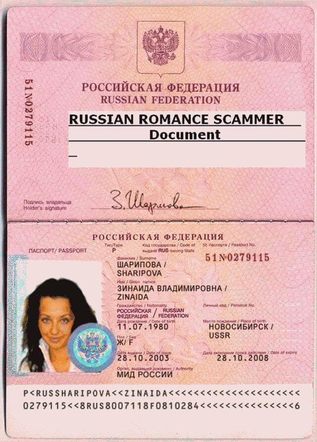 Где оформить загранпаспорт?