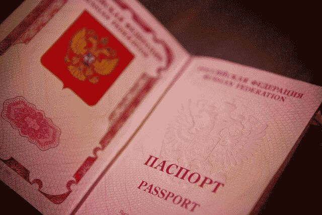 Где оформить загранпаспорт?