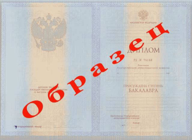 Чем отличается бакалавр от магистра?