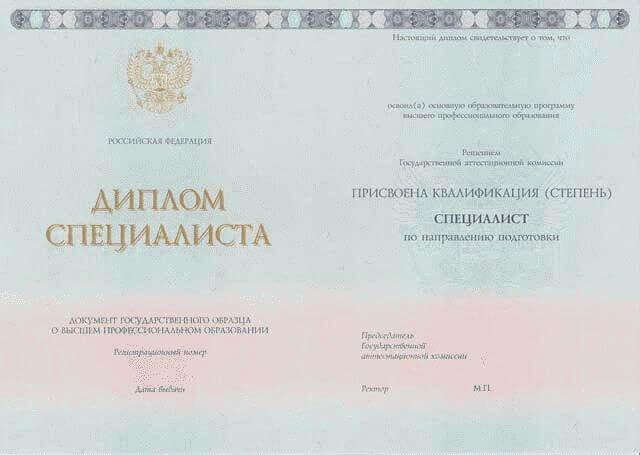 Чем отличается бакалавр от магистра?
