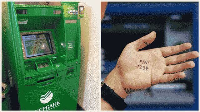 Забыл пин-код карты Сбербанка: что делать?