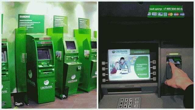 Забыл пин-код карты Сбербанка: что делать?