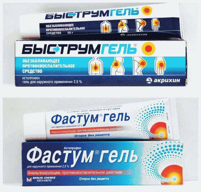 Болит рука от плеча до локтя: причины, чем лечить?
